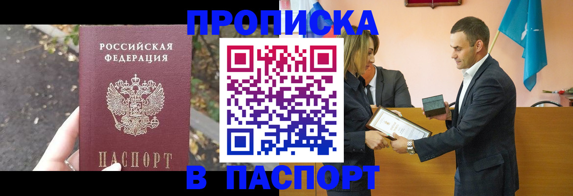временная регистрация госуслуги в Камызяке